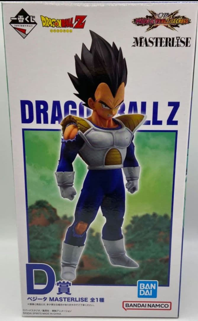 ベジータ　一番くじ　オムニバス　フィギュア　D賞　新品未開封