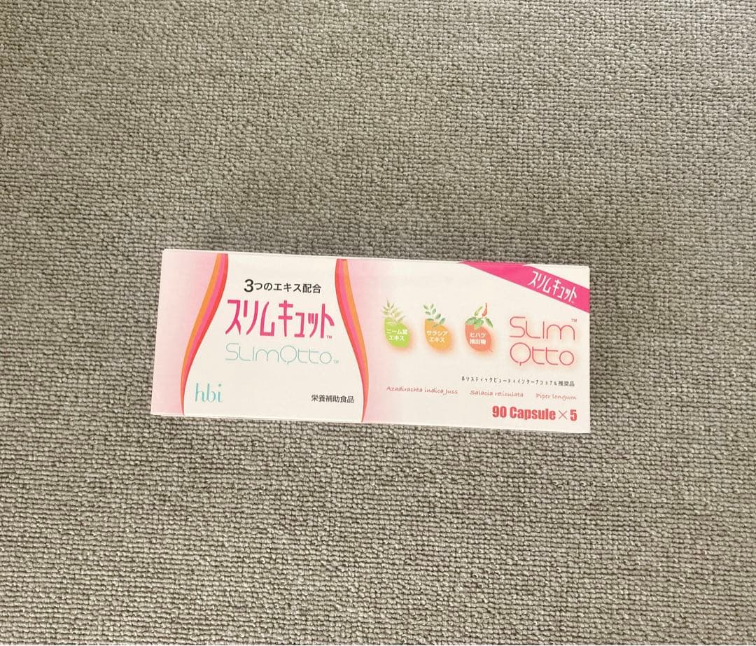 スリムキュット 1ケース