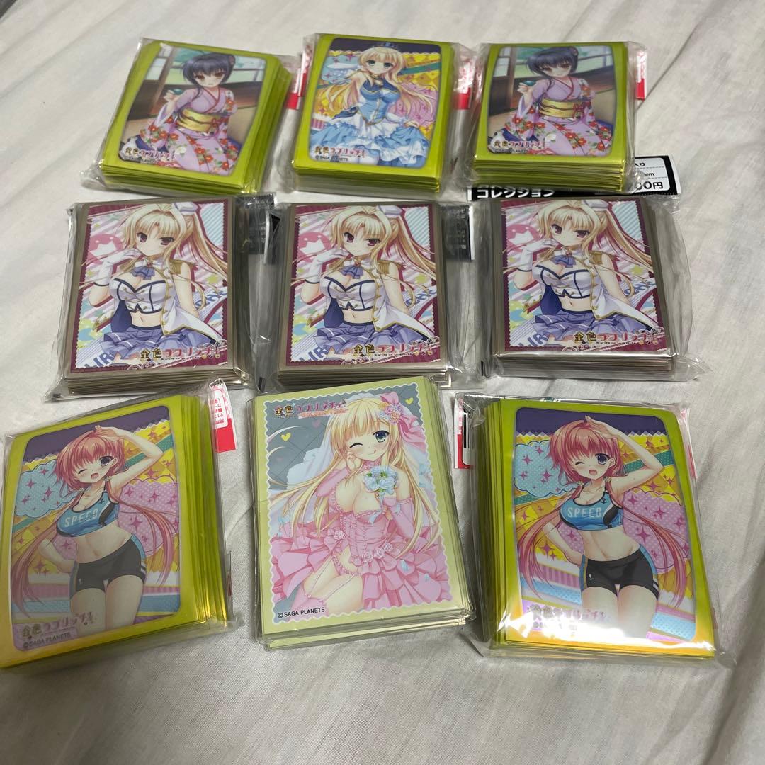 金色ラブリッチェ　スリーブセット