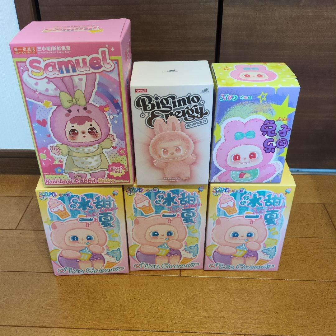 ラブブ　ルララ　4個セット