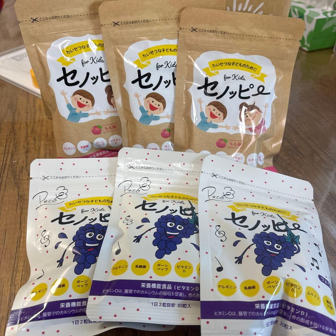セノッピーグミ　for Kids グレープ味 3袋、もも3袋