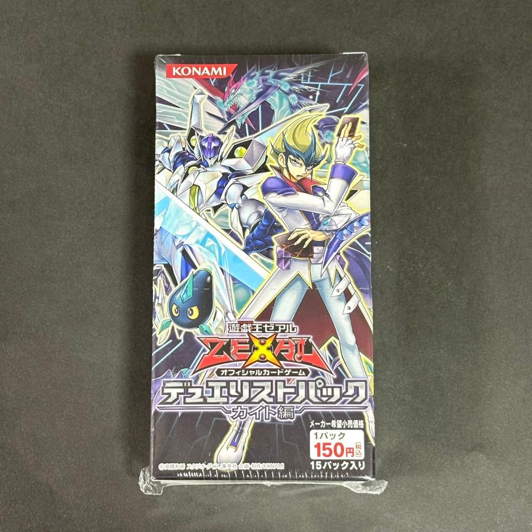 遊戯王 デュエリストパック カイト編 BOX シュリンク付き