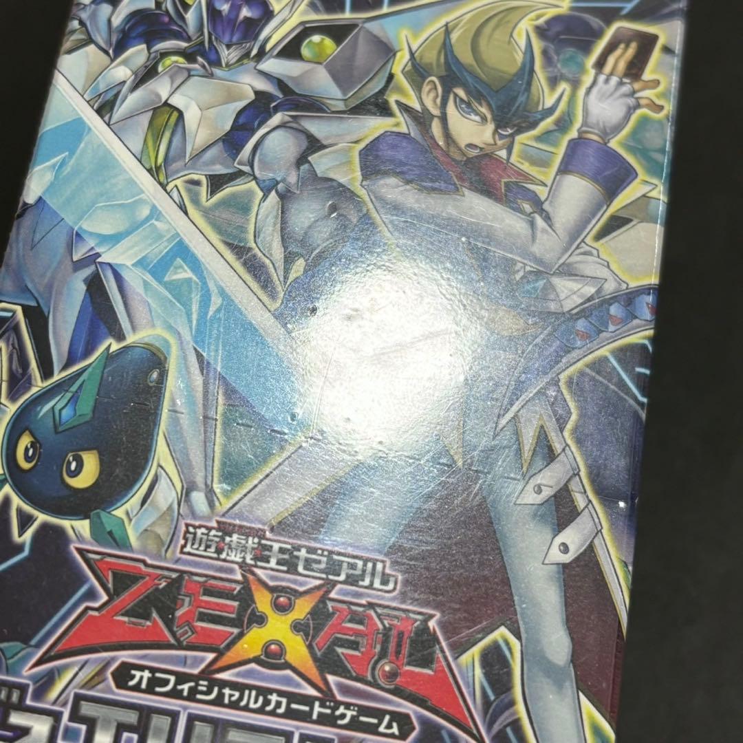 遊戯王 デュエリストパック カイト編 BOX シュリンク付き
