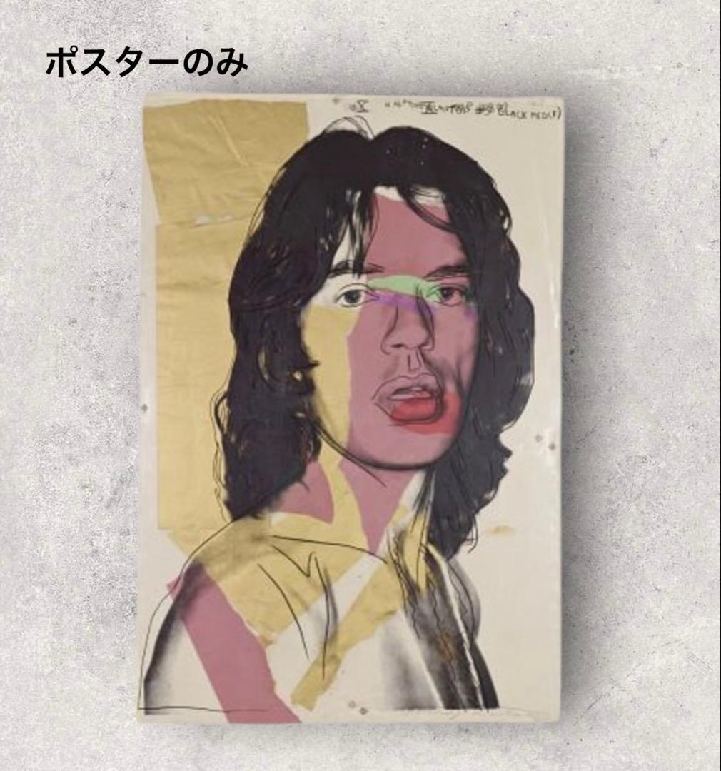mumokウィーン近代美術館 ・Andy Warhol・Mick Jagger
