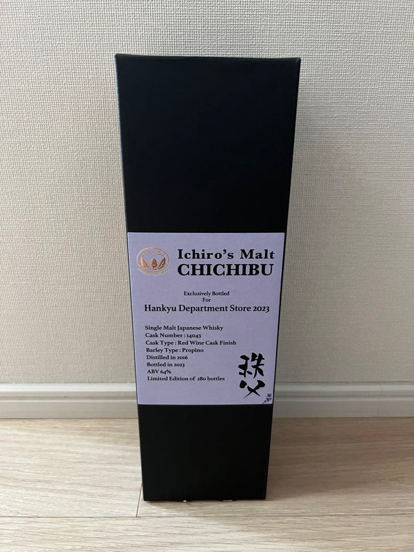 イチローズモルト　秩父
