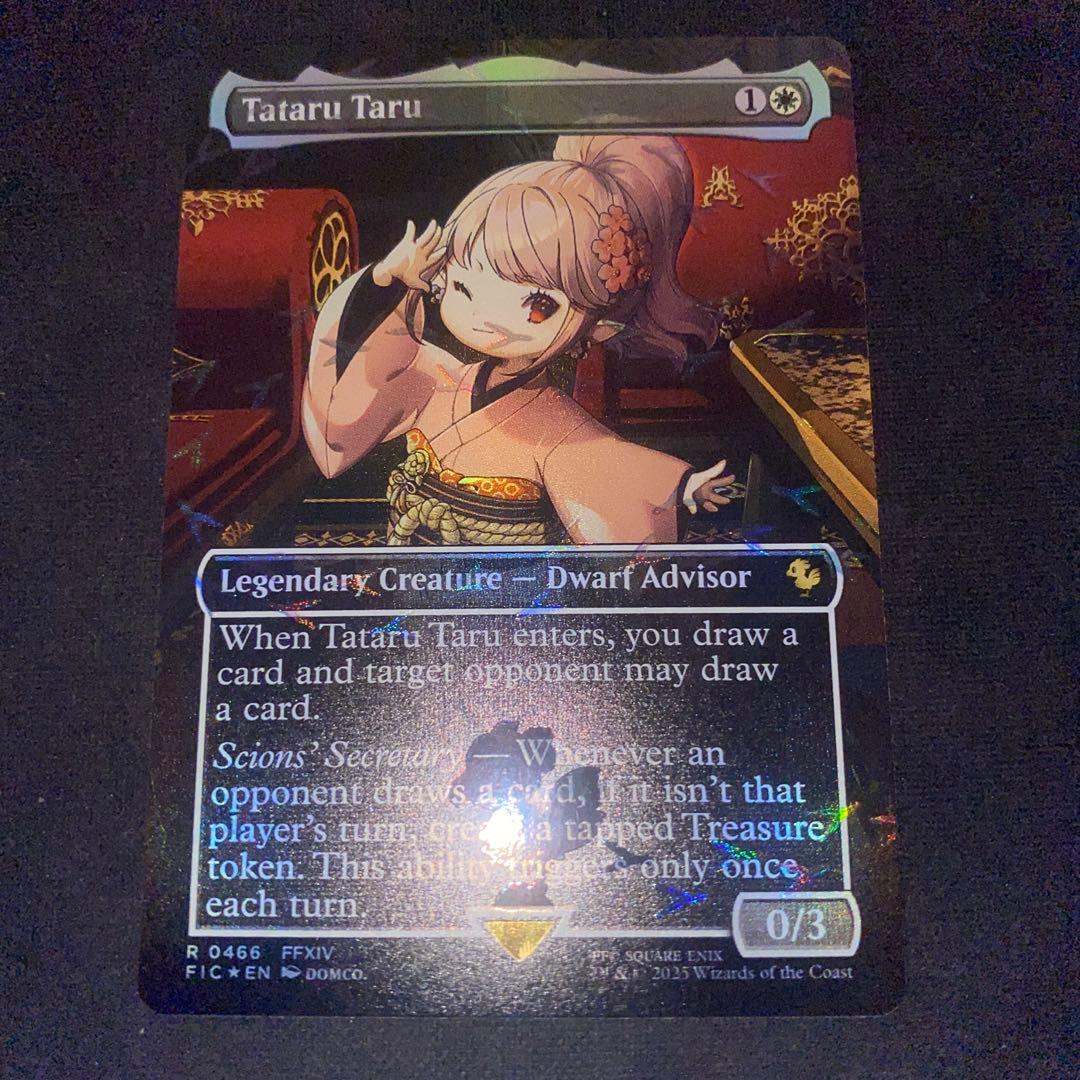 MTG タタル・タル　チョコボトラックfoil 英語