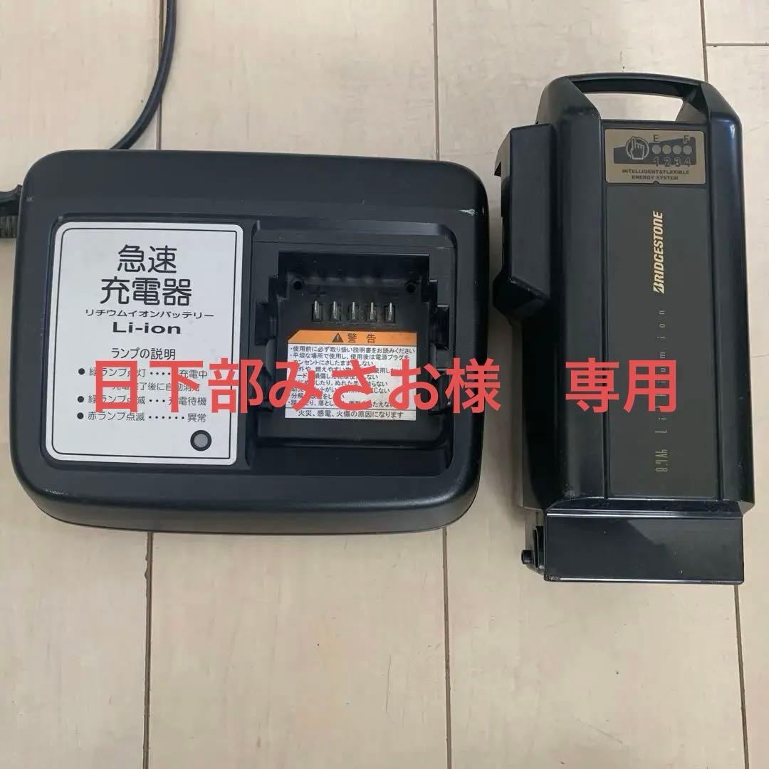 アンジェリーノ　バッテリー