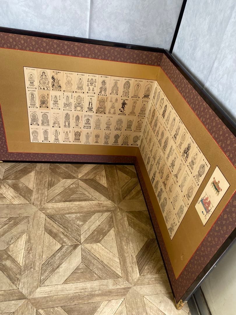 四国八十八ヶ所　御影札　枕屏　骨董