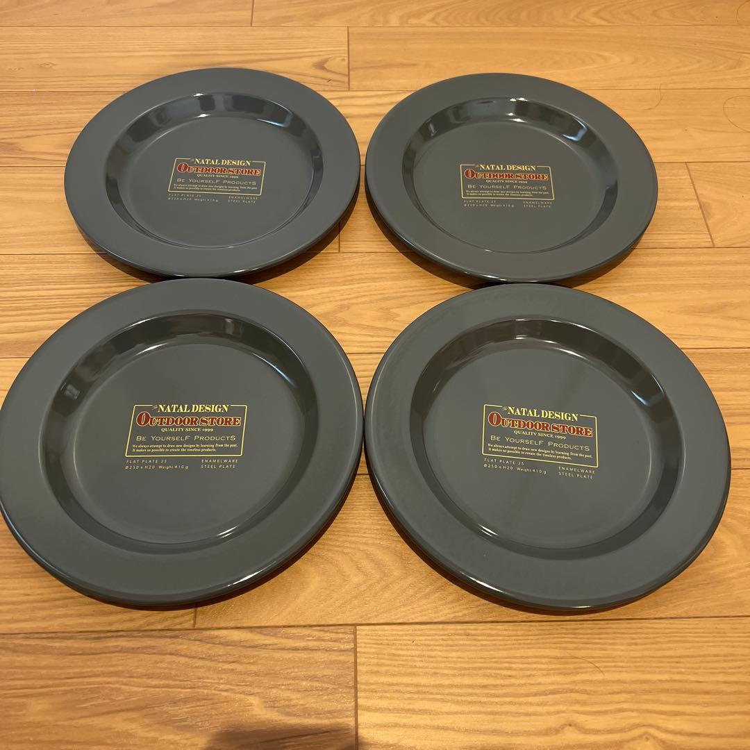 NATAL DESIGN アウトドア皿 4枚セット グレー