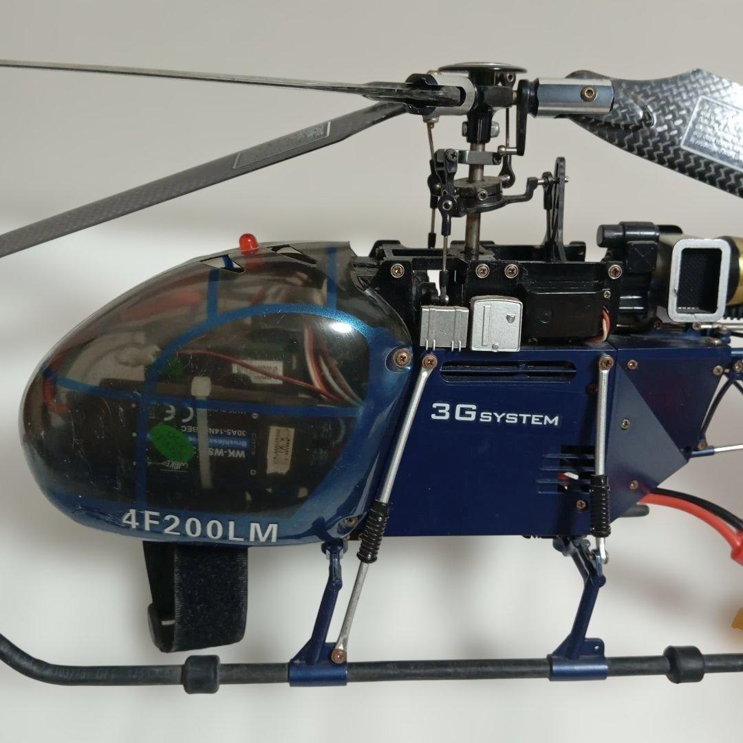 3G SYSTEM 4F200LM ヘリコプター