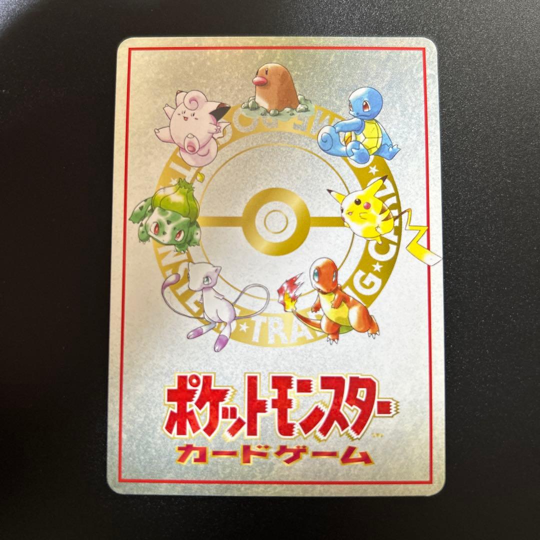 拡張シート　旧裏　おすすめルール　コンプセット