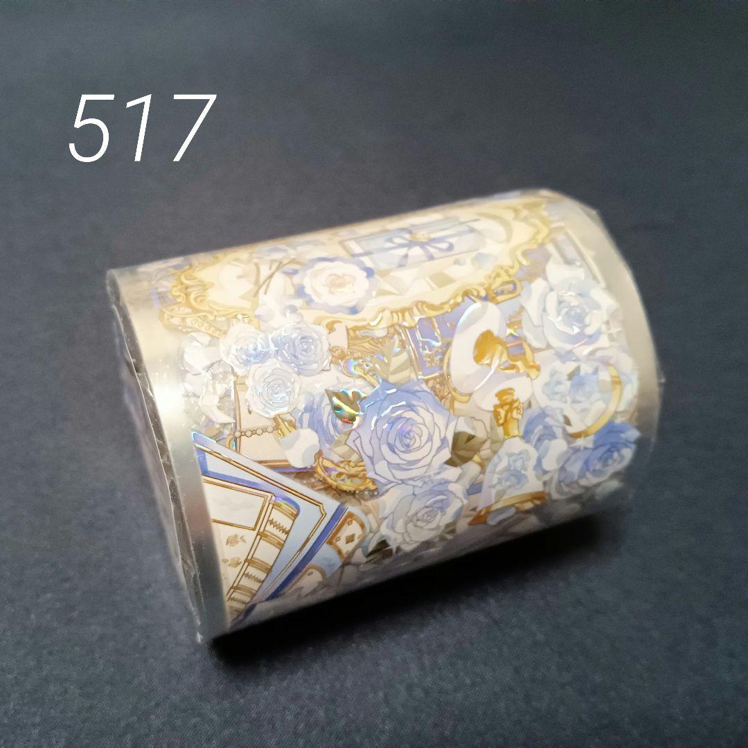 巻売 517★ 海外 マスキングテープ マステ PET 装飾 花 薔薇 贝壳光