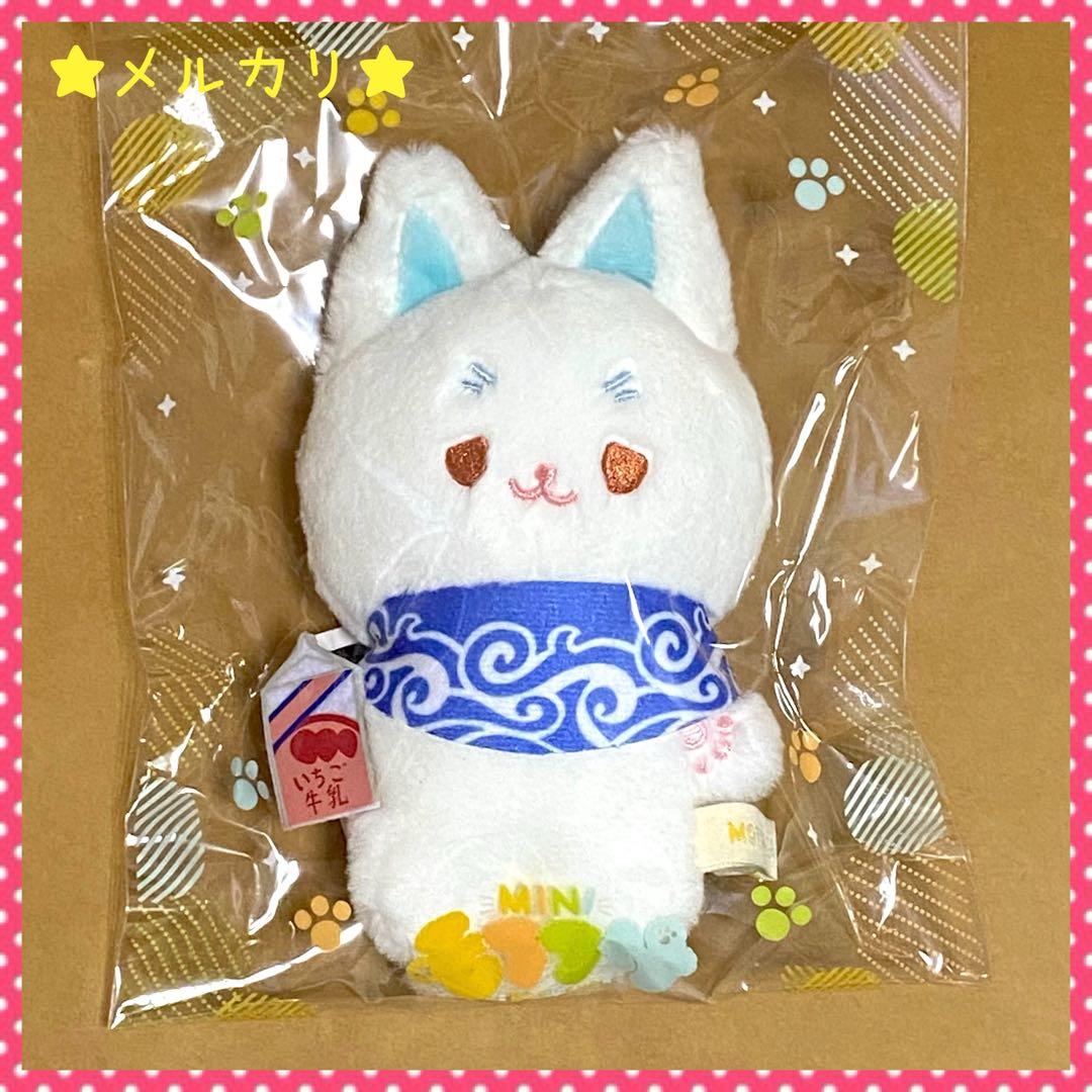 坂田銀時 ミニモフ ぬいぐるみ 新品未開封 銀魂 モフフサmini