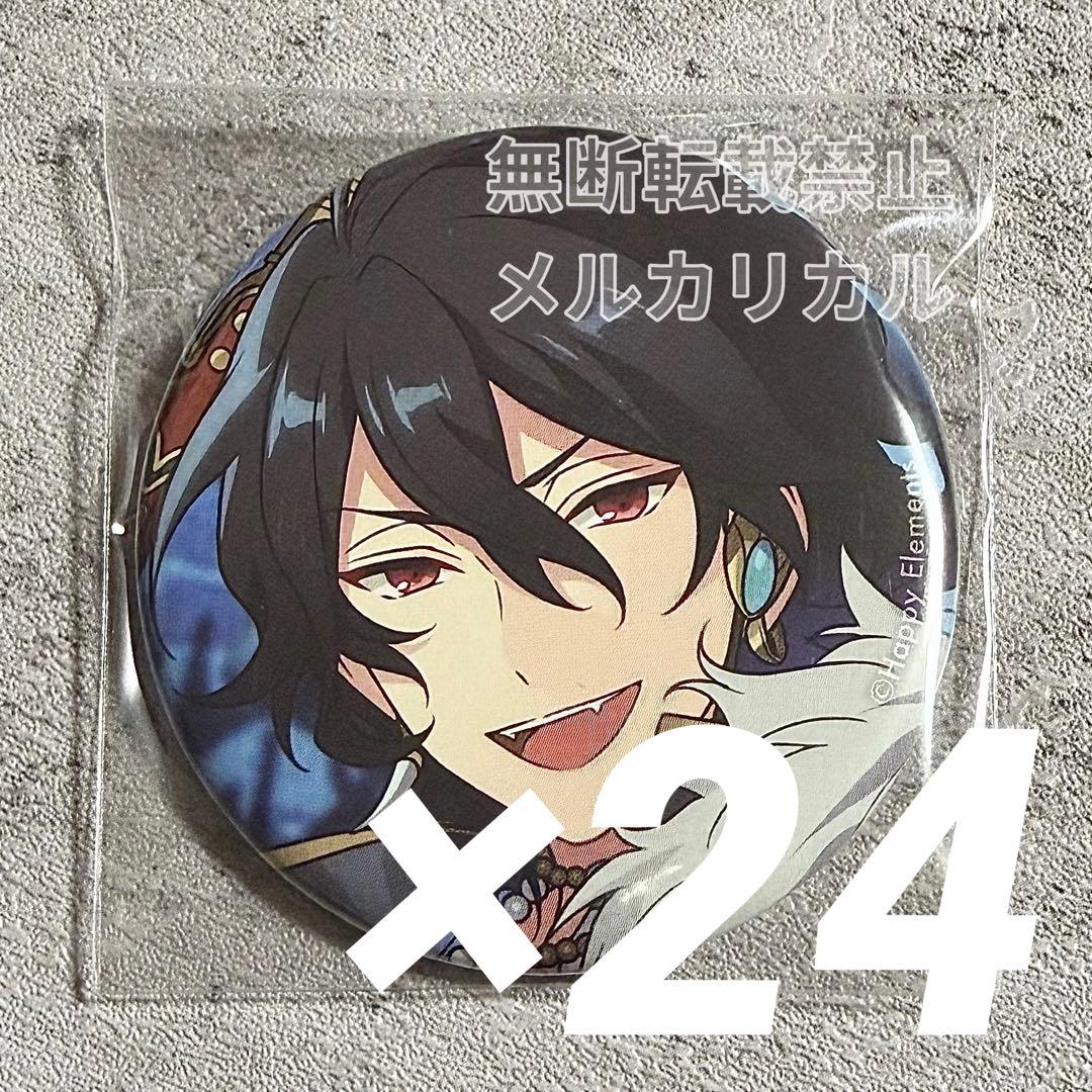 あんスタ コレ缶 2025 Jul. idol 朔間零 24