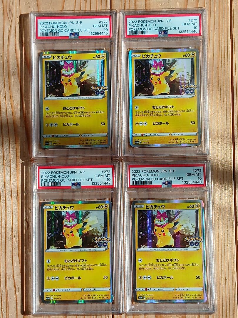 4連番 PSA10 ピカチュウ Pokémon PROMO 272/S-P　②
