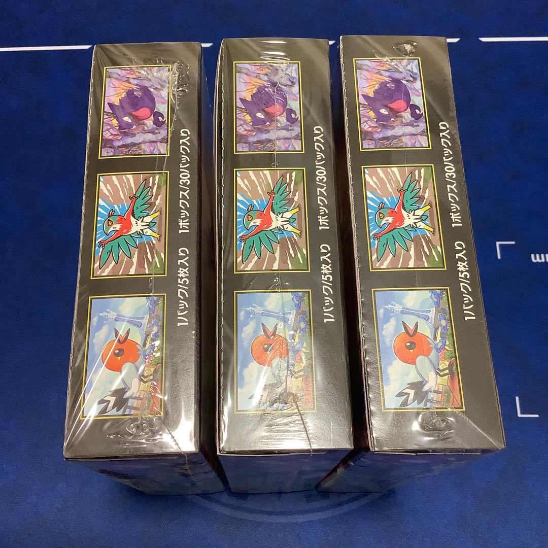 ポケモンカードゲーム ムニキスゼロ 3BOX シュリンク付き 未開封