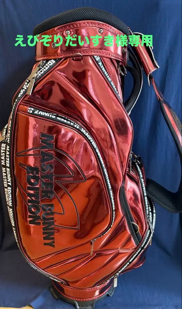 マスターバニーエディションMASTER BUNNY キャディバッグ　赤　エナメル