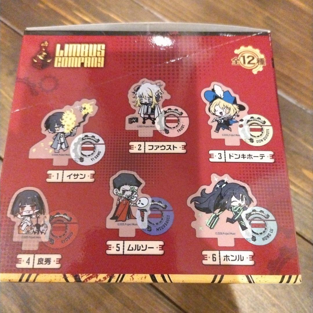 Limbus Company ちゅあスタ 　コンプリート　リンバスカンパニー