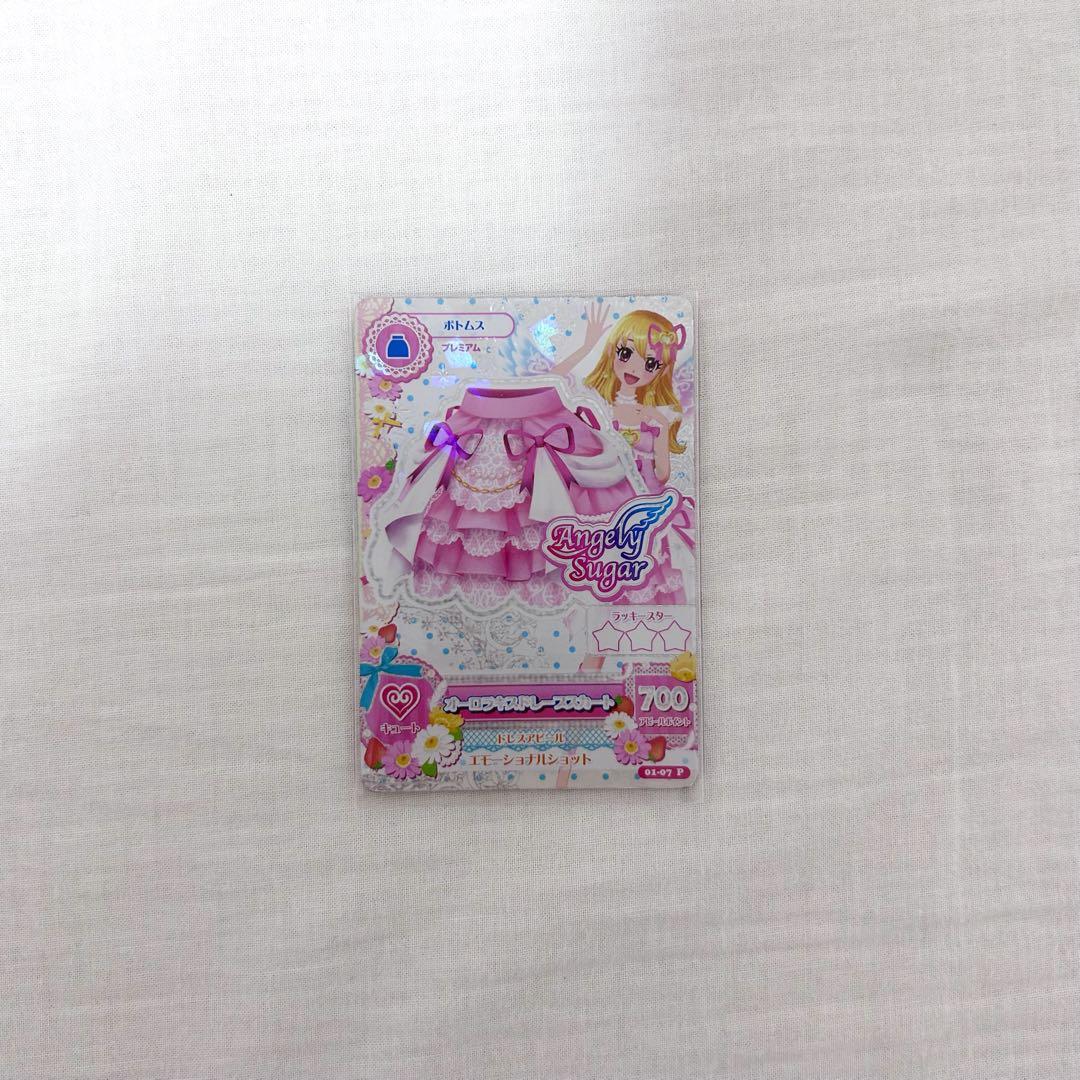 アイカツ アイカツカード オーロラキスドレープスカート オーロラキス 星宮いちご