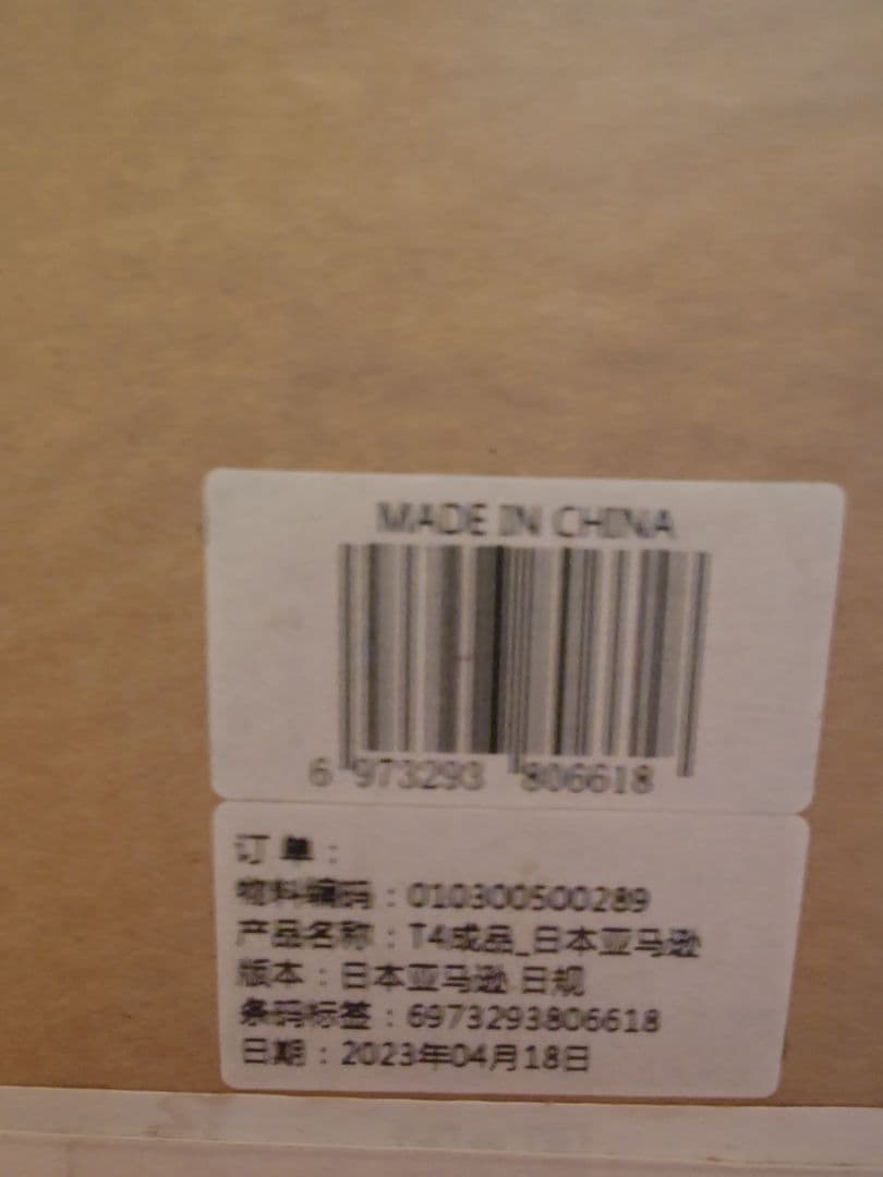 PETKIT PuraMax 自動猫トイレ 新品未使用 日本語説明書付き