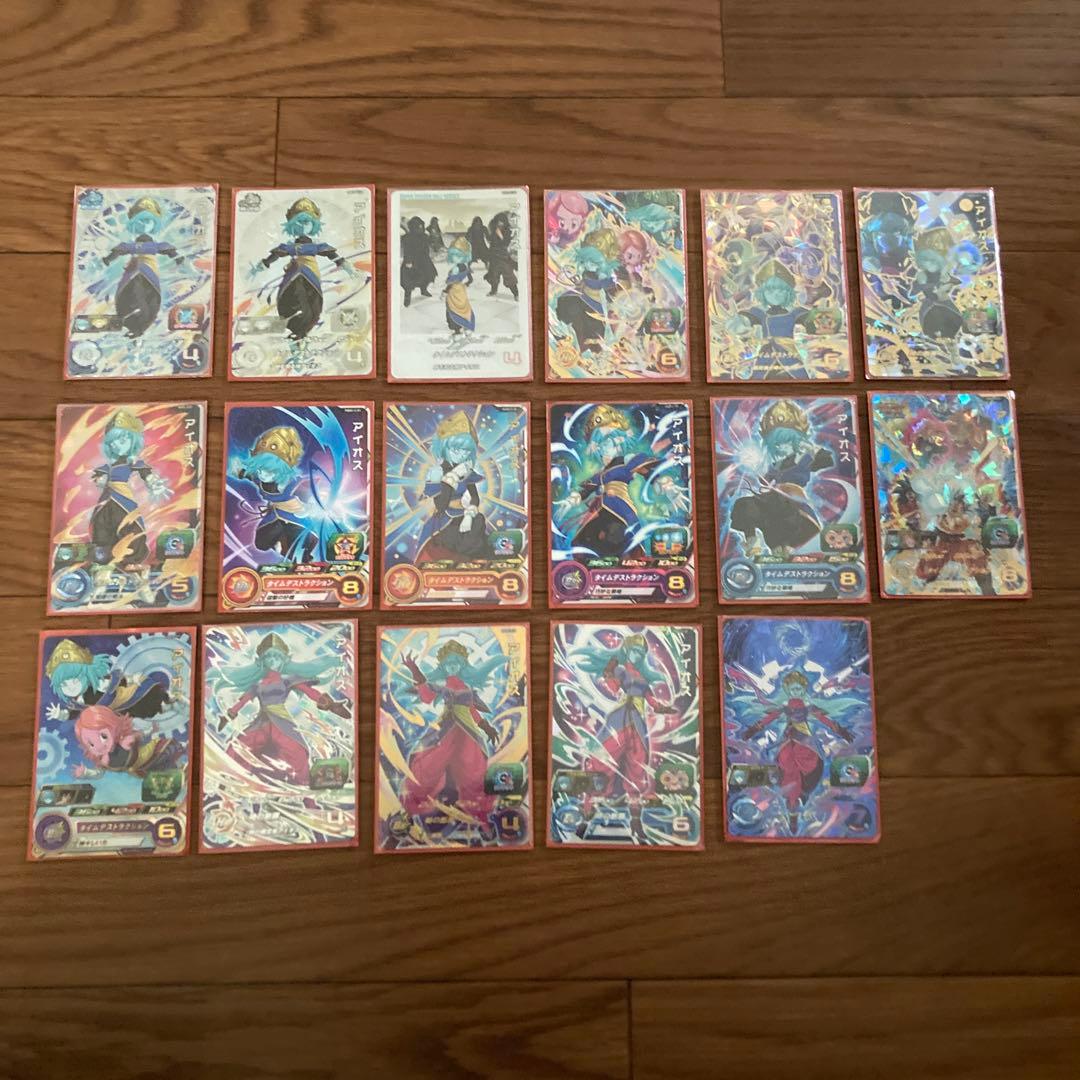 スーパードラゴンボールヒーローズ アイオス　フルコンプ