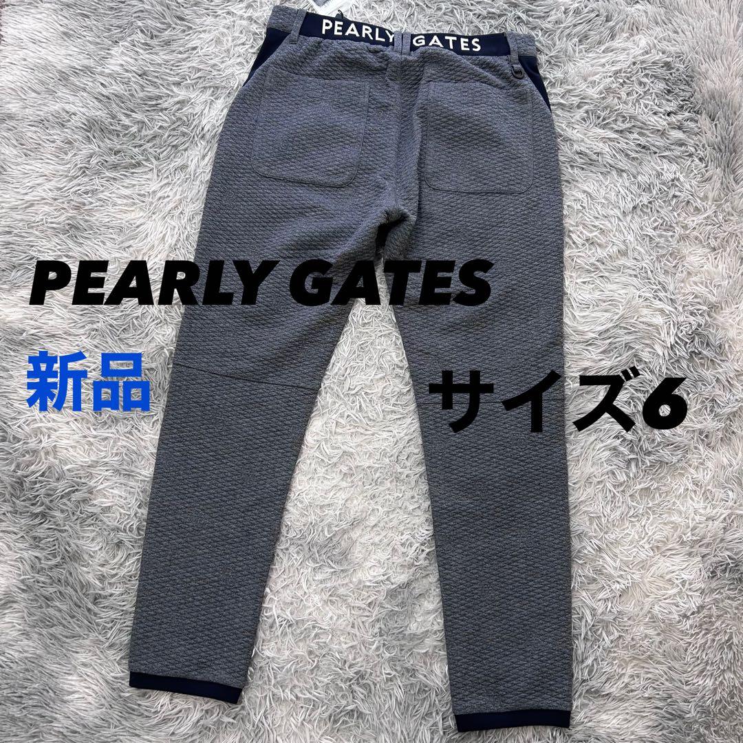 マルハチ　新品　パーリーゲイツ　パンツ　ジョガー　テーパード　ストレッチ