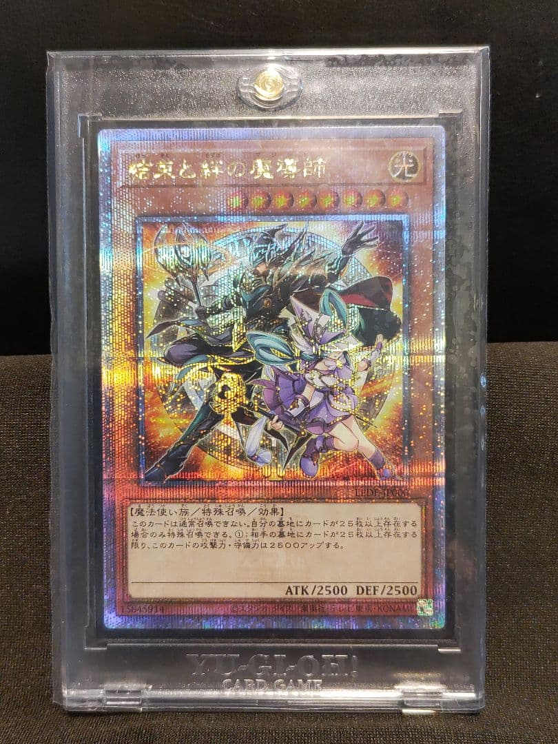 【遊戯王YG】結束と絆の魔導師　クオシク　25th