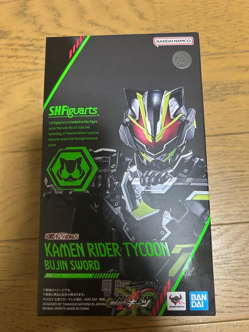 s.h.figuarts 仮面ライダータイクーン　ブジンソード