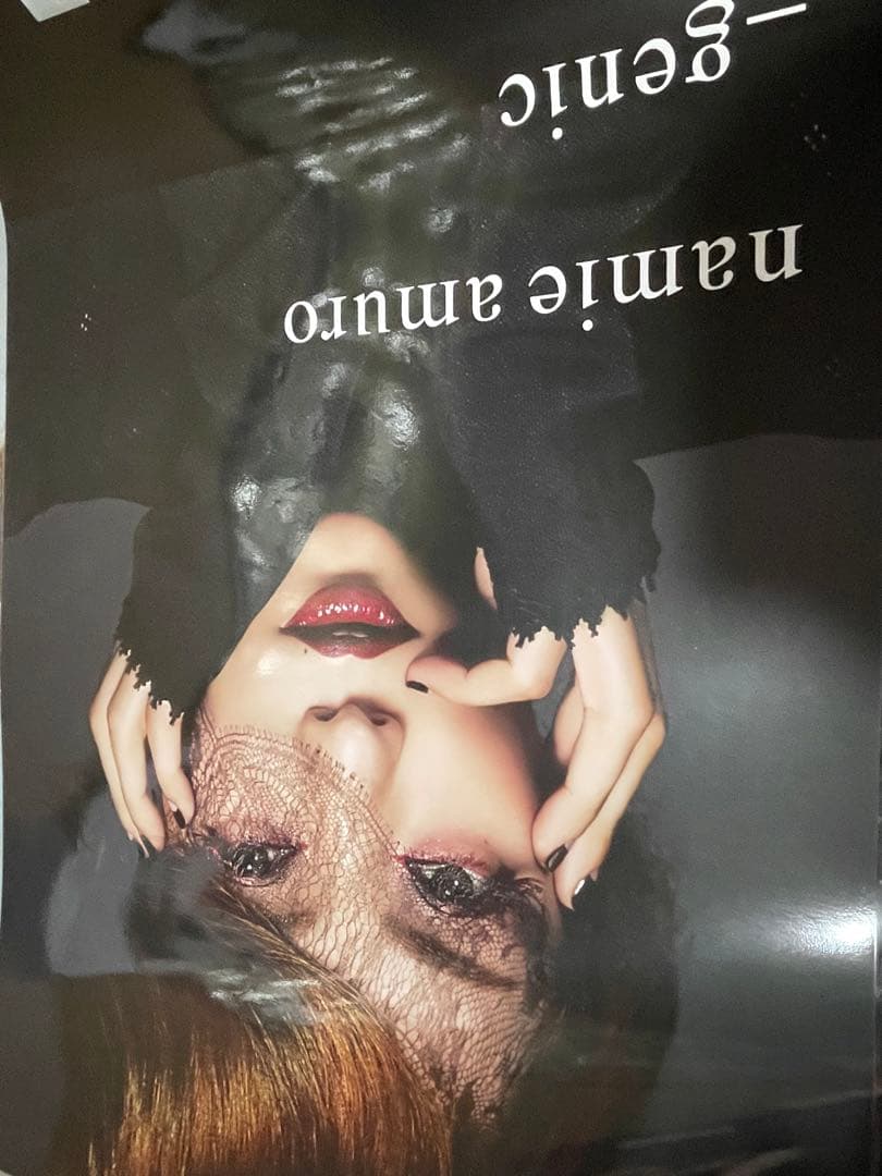 安室奈美恵 ポスター9枚 ラミネート加工②