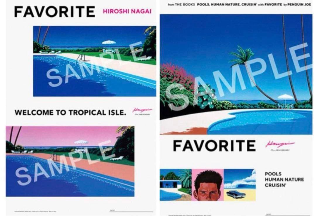 永井博 直筆サイン入り ポスター2枚セット FAVORITE POSTER ③