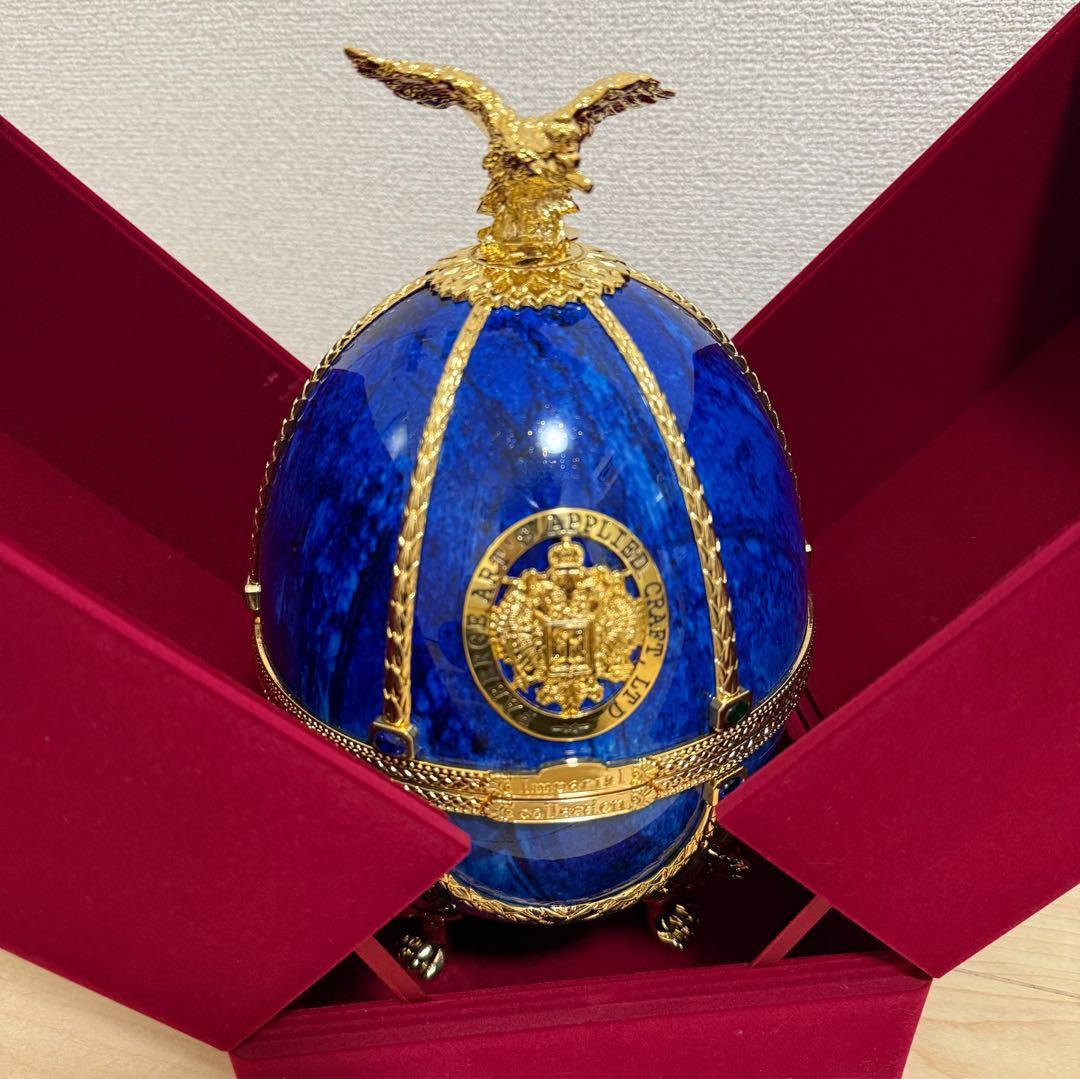 【美品】ラドガ インペリアル コレクション ウォッカ サファイア