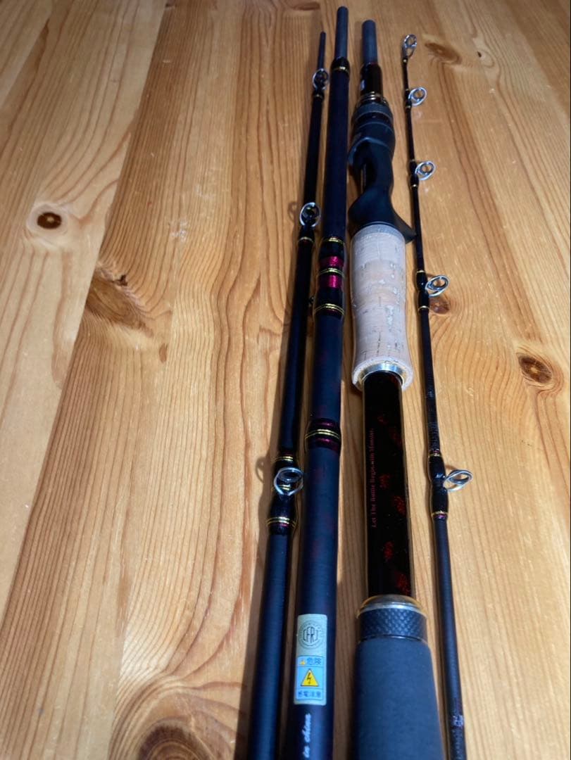 アブガルシアWORLD MONSTER WMSC-734H