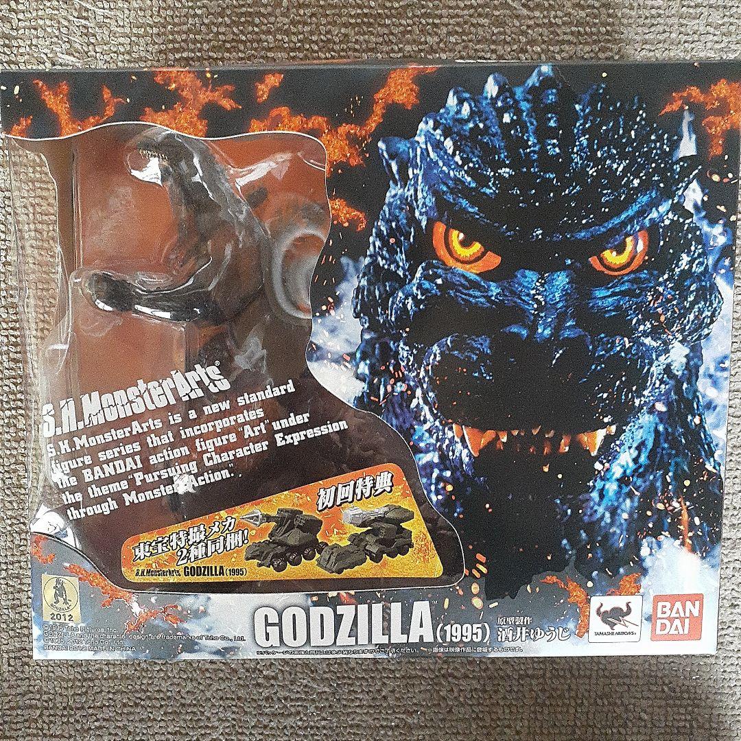 ゴジラ1995　モンスターアーツ初回特典付き