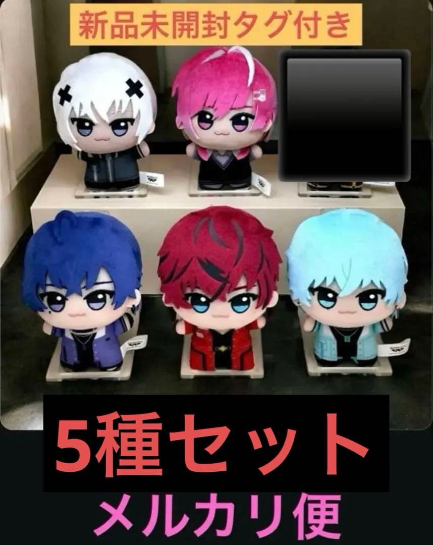 めておら Meteorites ちびぐるみ 5種類セット