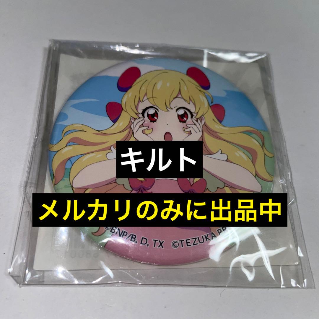 1点 星宮いちご テヅカツ アイカツ 缶バッジ コラボ記念