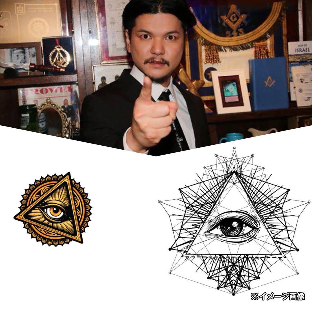 イルミナティカードBillClinton、HillaryClintonフリーメイ