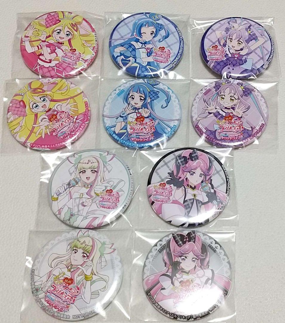 映画キミとアイドルプリキュア　Blu-ray　ソフマップ　ビックカメラ