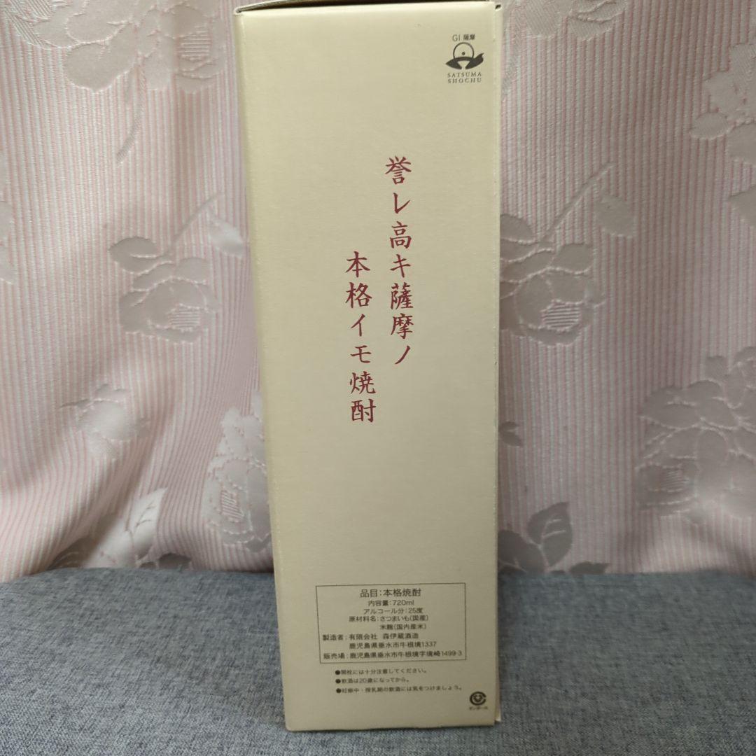 森伊蔵 金ラベル　焼酎 720ml 　化粧箱入り　包装済