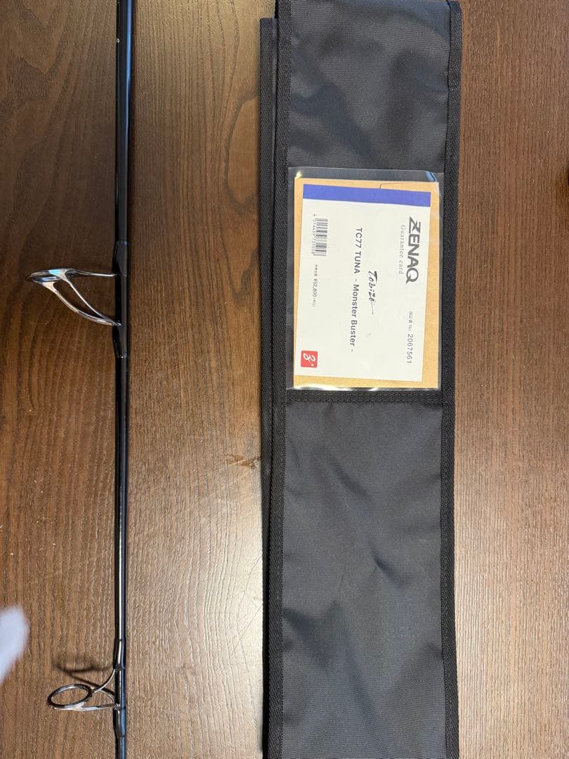 ゼナックTC77 モンスターバスター