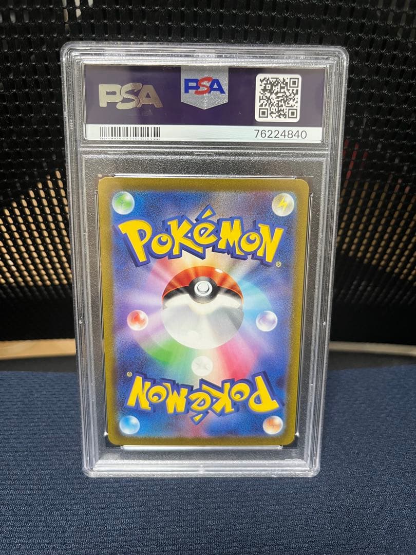 ナンジャモ　sar psa10 ポケカ　クレイバースト　美品