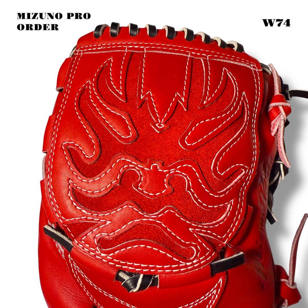 ★限定出品★ MIZUNOPRO ミズノプロ グローブ グラブ レッド ブラック