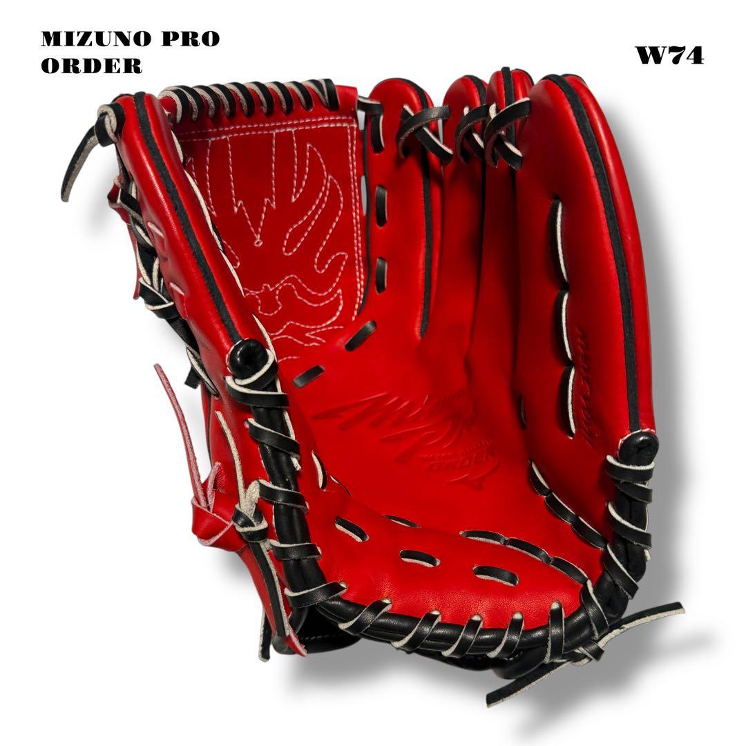 ★限定出品★ MIZUNOPRO ミズノプロ グローブ グラブ レッド ブラック