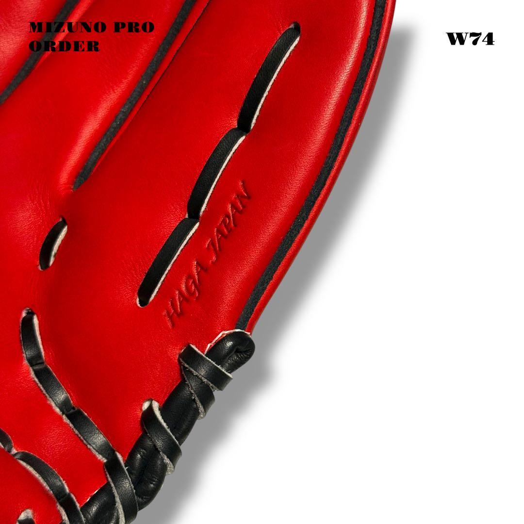 ★限定出品★ MIZUNOPRO ミズノプロ グローブ グラブ レッド ブラック