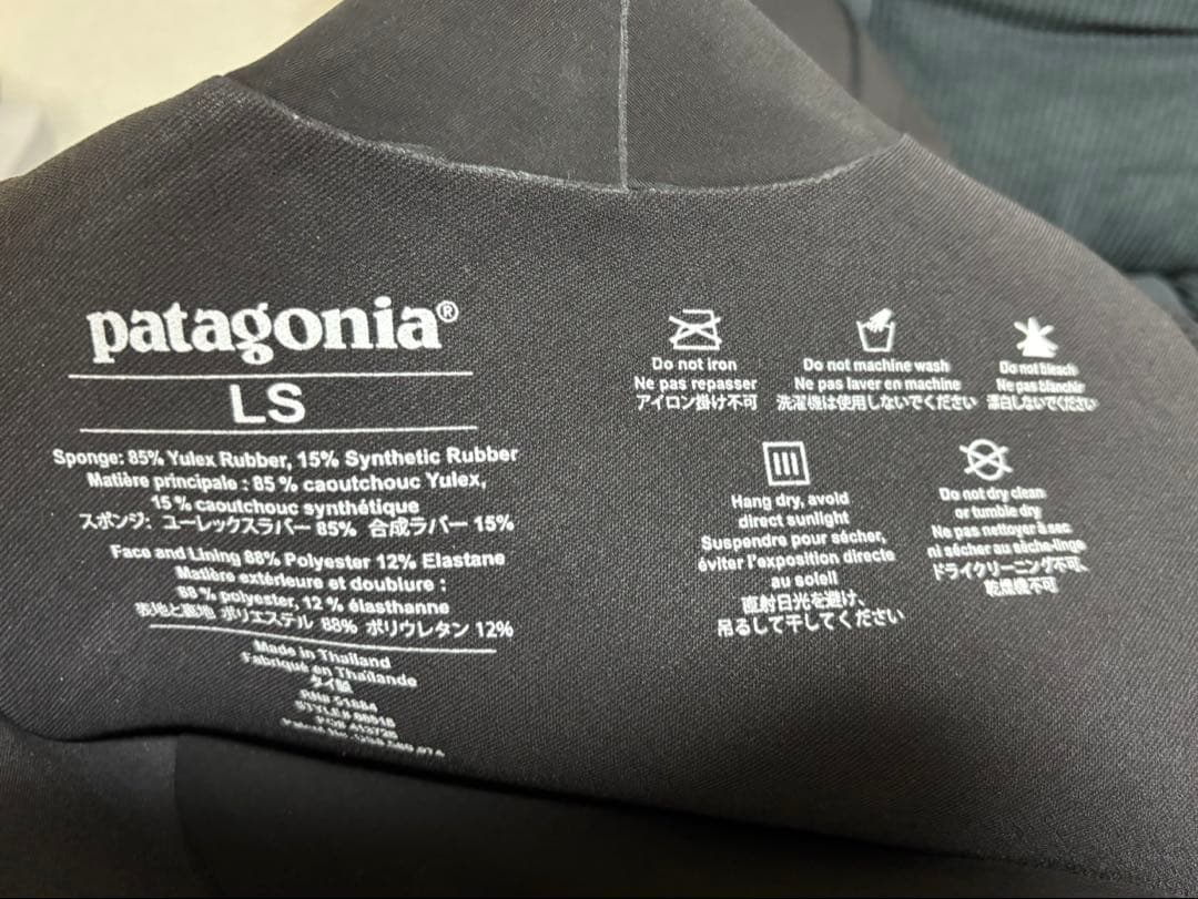 パタゴニア　Patagonia ウェットスーツ　フルスーツ