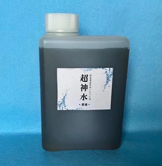 超ミネラル100% 超神水 原液 500ml◎100倍希釈液50㍑＝27万円相当