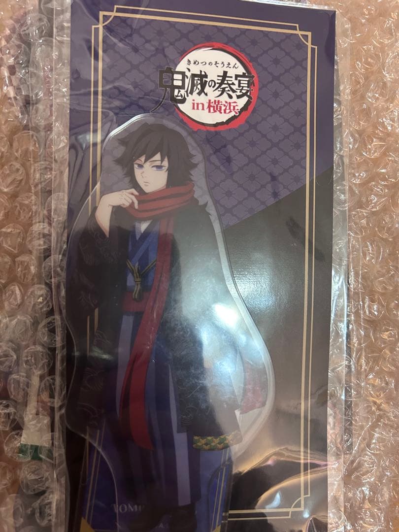 鬼滅の刃 鬼滅の奏宴 アクリルスタンド 冨岡義勇