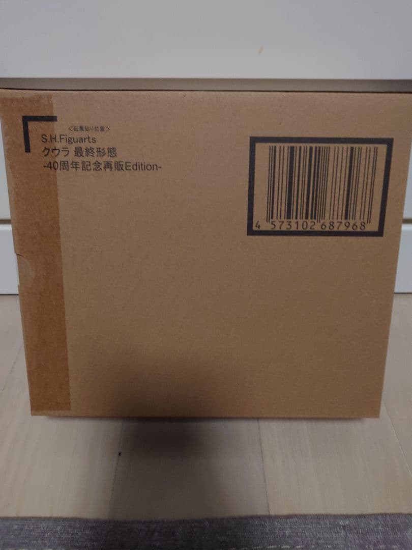 S.H.Figuarts クウラ 最終形態-40周年記念再販Edition-