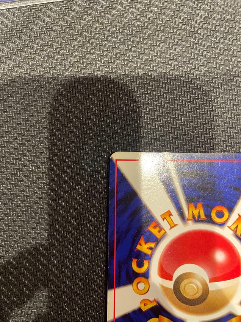 ミュウ ★ 第3弾拡張パック 化石の秘密　旧裏　ポケモンカード