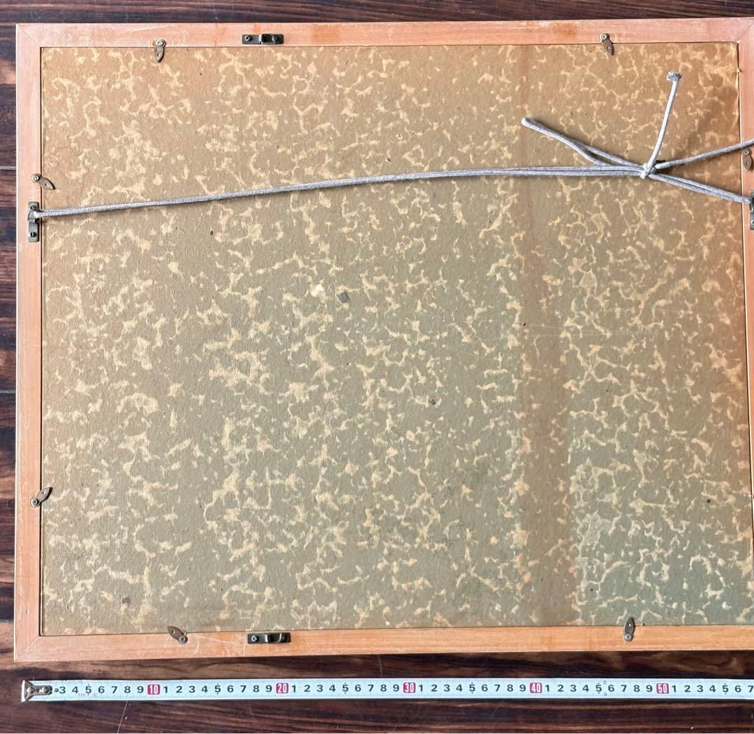 油彩 新井康須雄 光風会員・風景画・画家 C