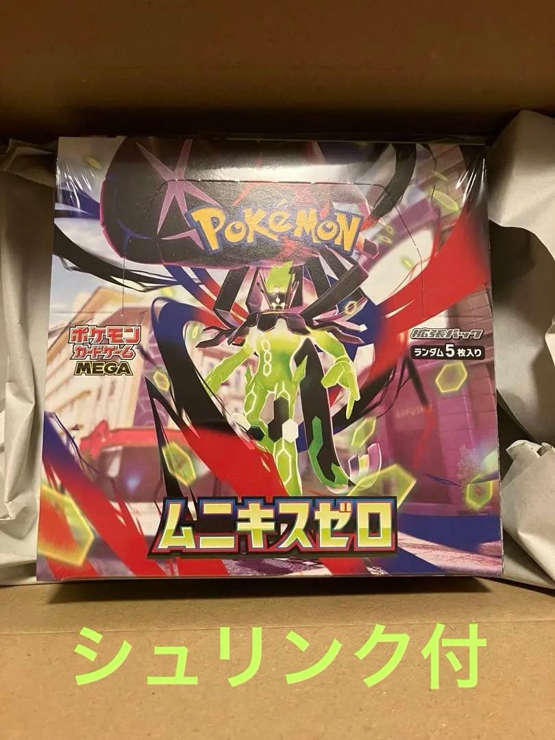ポケモンカードゲーム　ムニキスゼロBOXシュリンク付